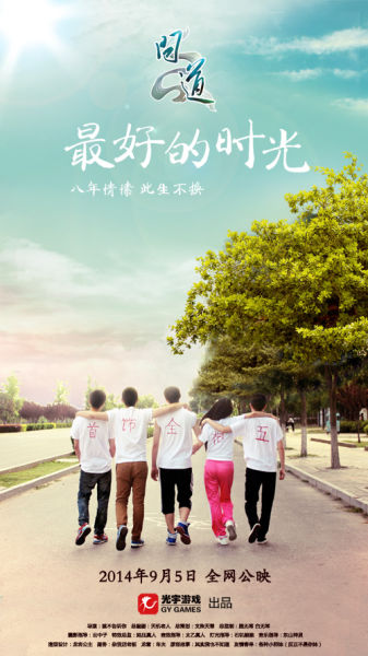 伯米吉州立大学 Architecture Degree Certificate